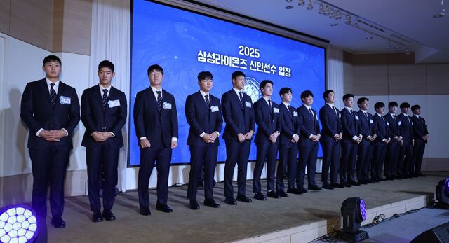 <b>삼성</b> 라이온즈 <b>신인선수</b> 15명 <b>입단식</b>