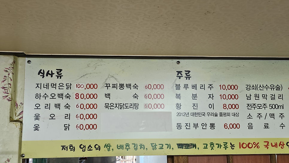 태교산장 사진 4