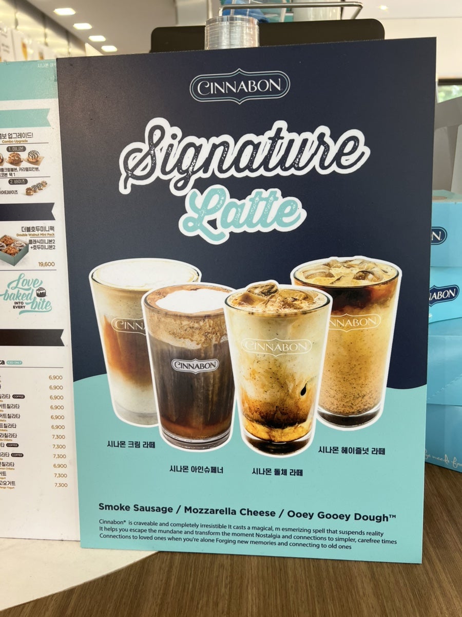 Coffee at Cinnabon, Yeouido Yeongdeungpo — A Nostalgic Treat 2