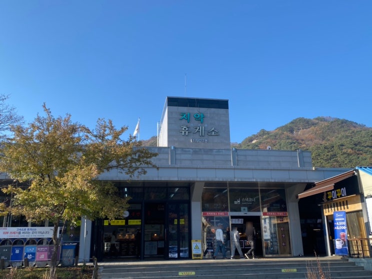  치악휴게소(부산방향) 식당풍경