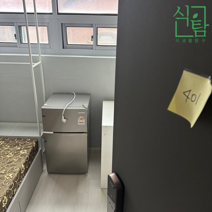  노원구 사업자 렌탈 루컴즈 냉장고 대량 렌탈 문제없어요!
