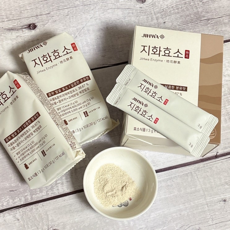  곡물 소화효소 추천 3대 효소 담은 지화효소 먹어봤어요
