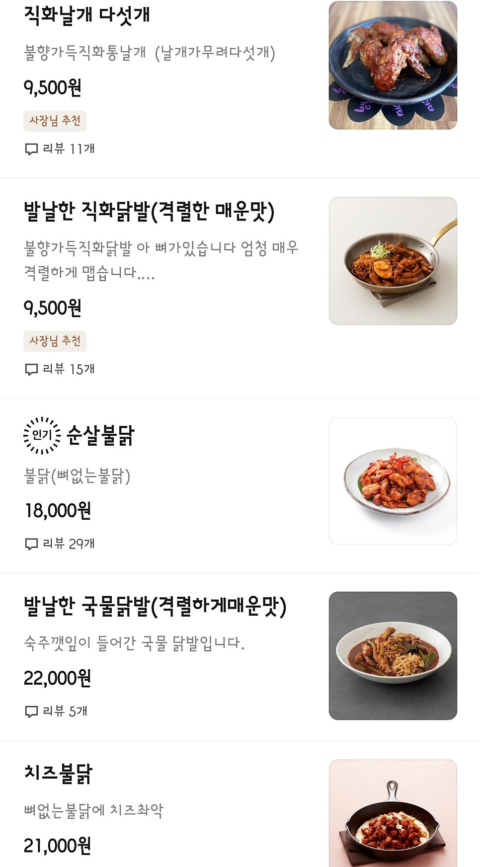 발날하다 사진 7