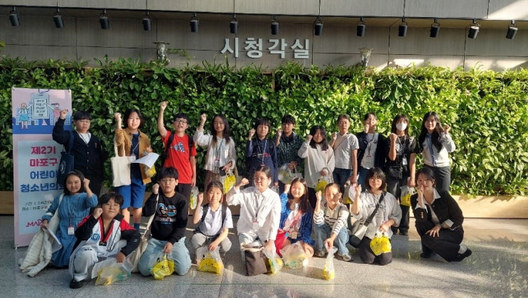 [외부출강] 제2기 마포구 어린이 청소년의회 2~4회차 활동 모아보기