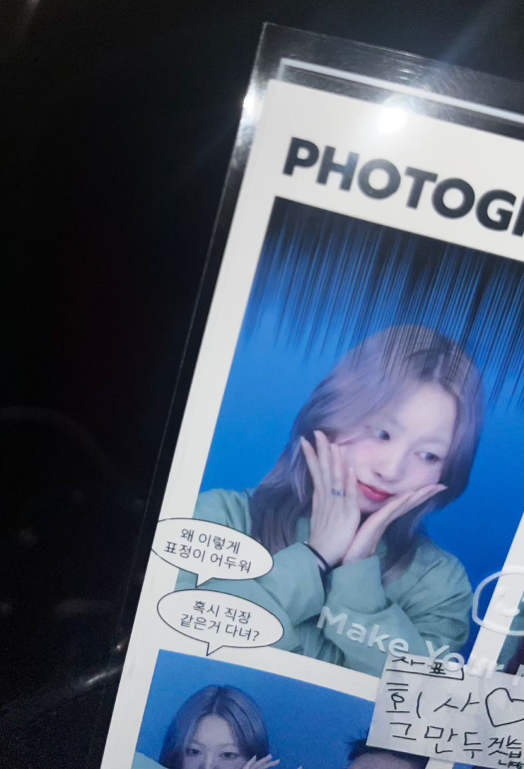  혼자 생각하고 천 번 넘게 무너질 정도로 좋아했어