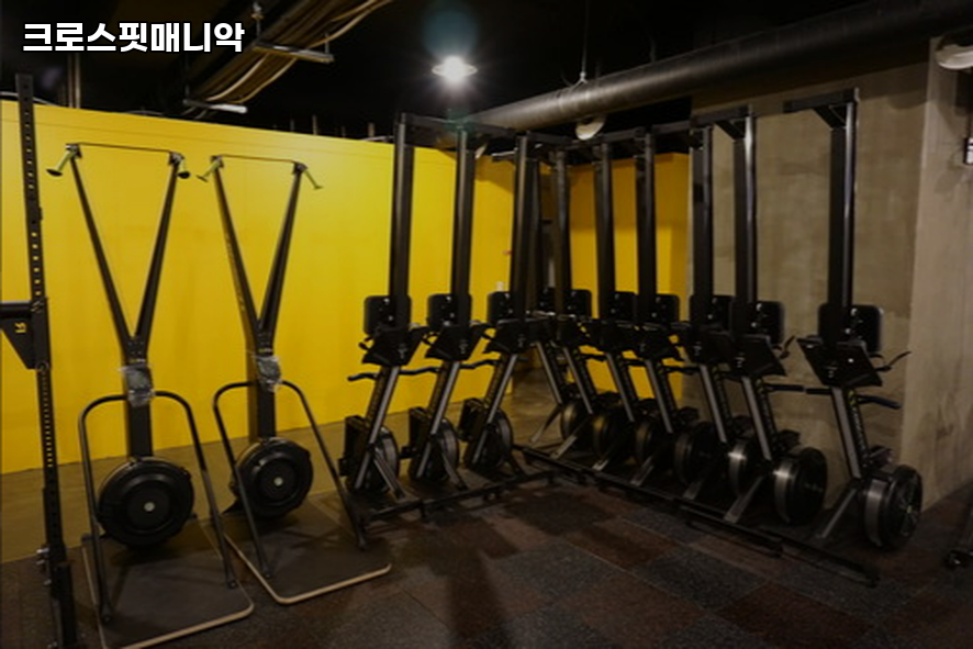 크로스핏매니악 사진 3