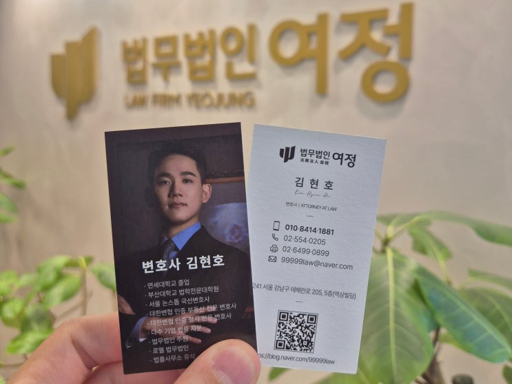  변호사 명함디자인, 신뢰를 전달하는 '첫 인상'
