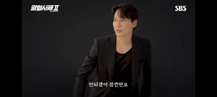 열혈사제2 김남길의 고해성사, 5년 만의 사죄가 뜨거운 화제! 열혈사제2 김남길의 고해성사, 5년 만의 사죄가 뜨거운 화제!