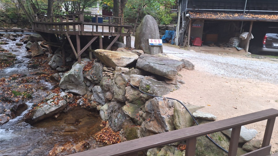 해인산장식당 사진 2