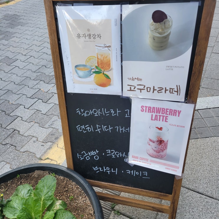  부천역 조용한 카페 부천대 근처 나나커피