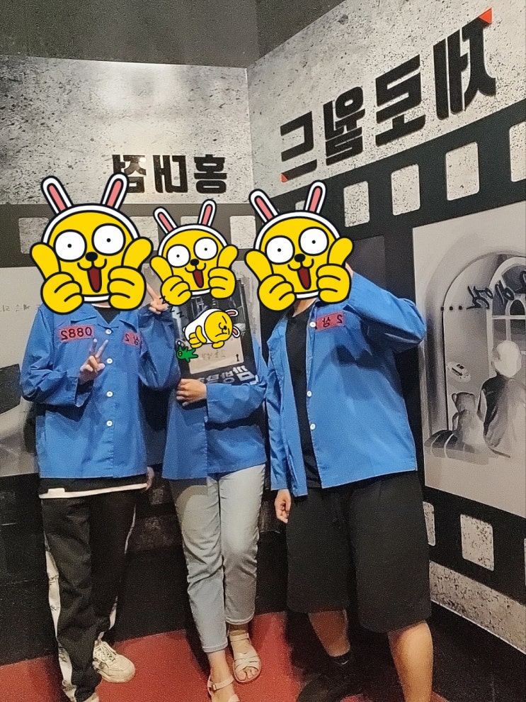  #20 깜방탈출 : WAY OUT 방탈출 후기