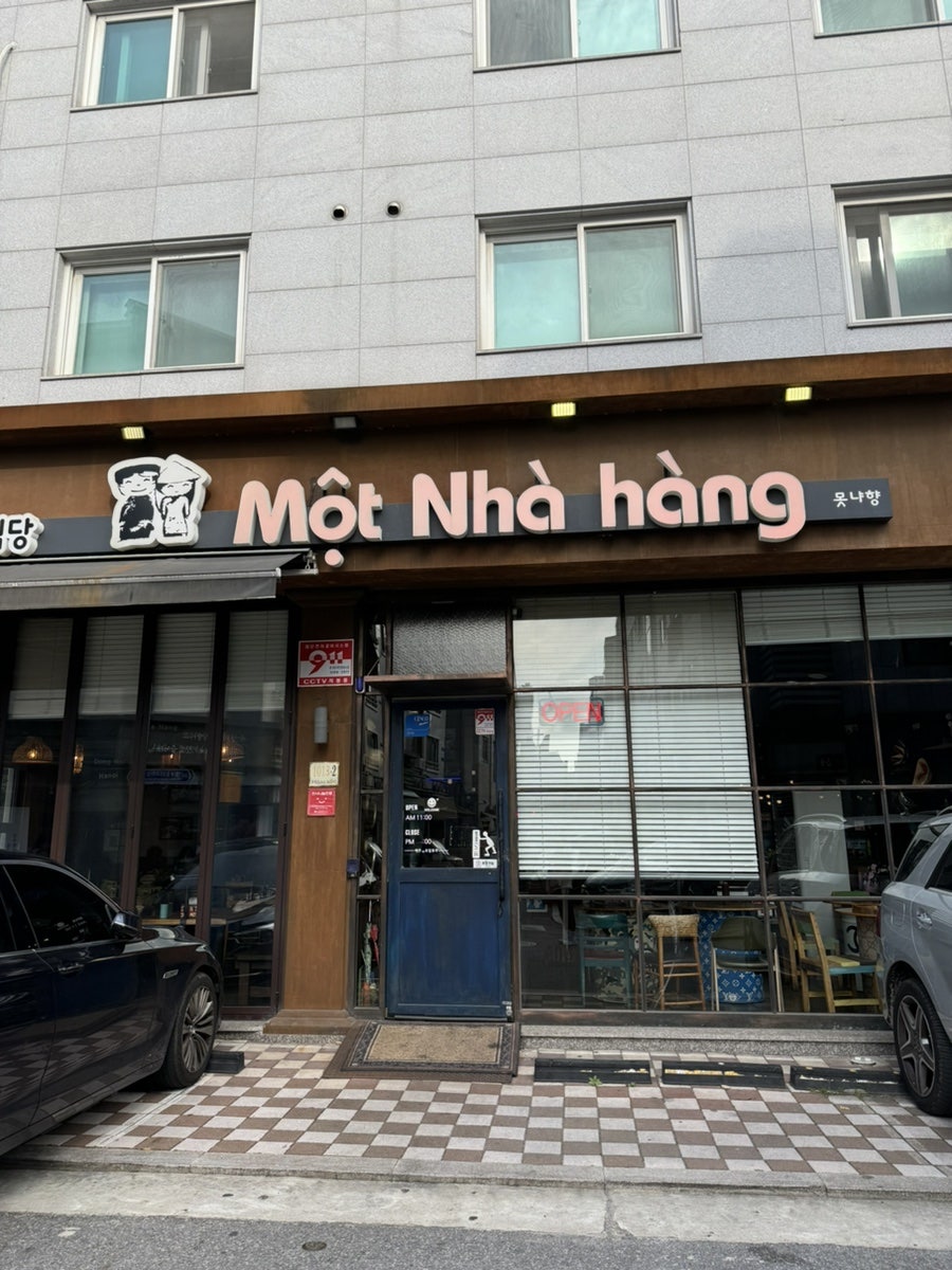 하나식당 사진 1