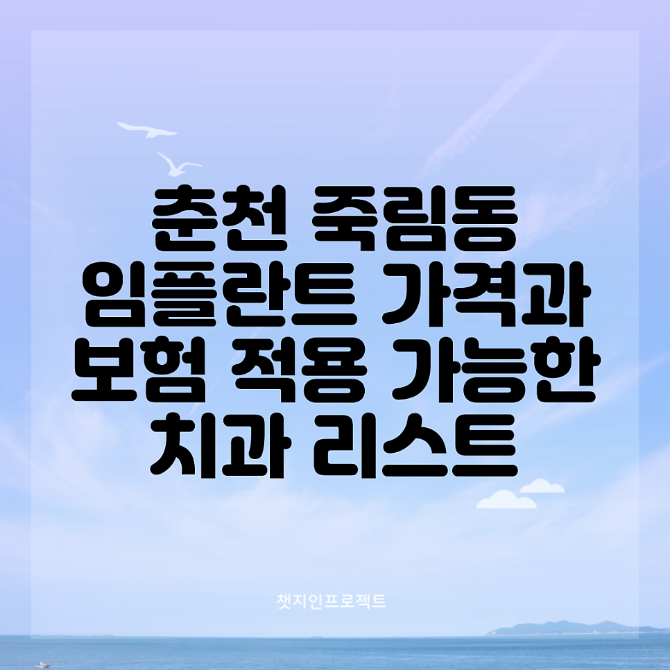 김영근치과의원 사진 1