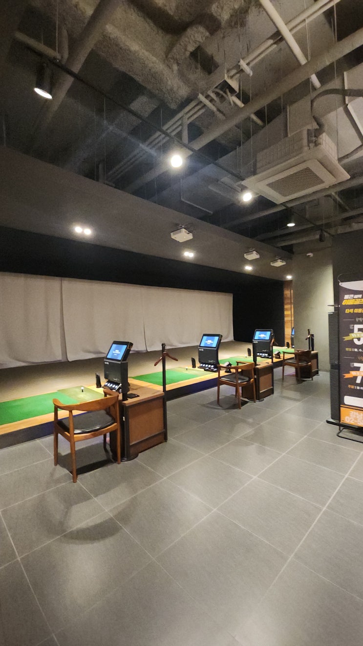  강남골프레슨 추천! 최고의 시설을 자랑하는 강남골프연습장 이룸골프 강남