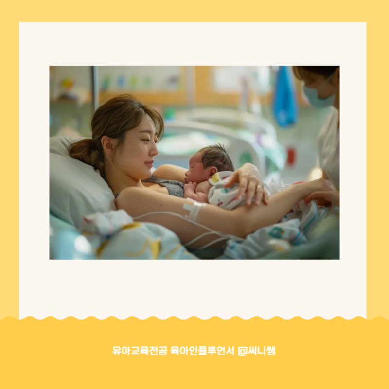 센스있는 출산 축하 메세지 문구 인사 문자 모음 주의사항 : 네이버 블로그