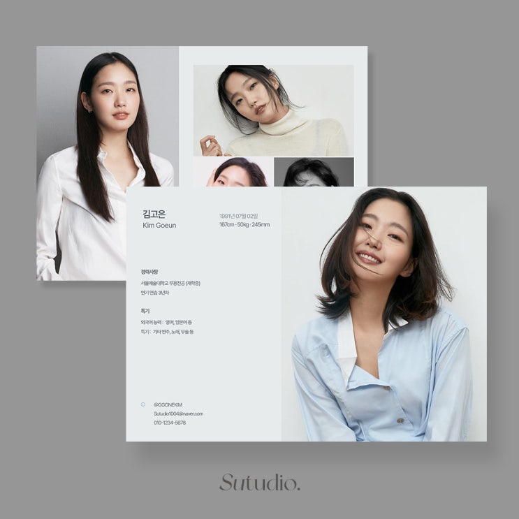  [배우프로필양식] 새내기 연기자, 신인 배우 프로필 경력 작성법!!