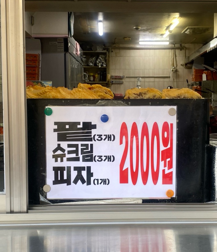 또래오래 용산후암점 사진 2