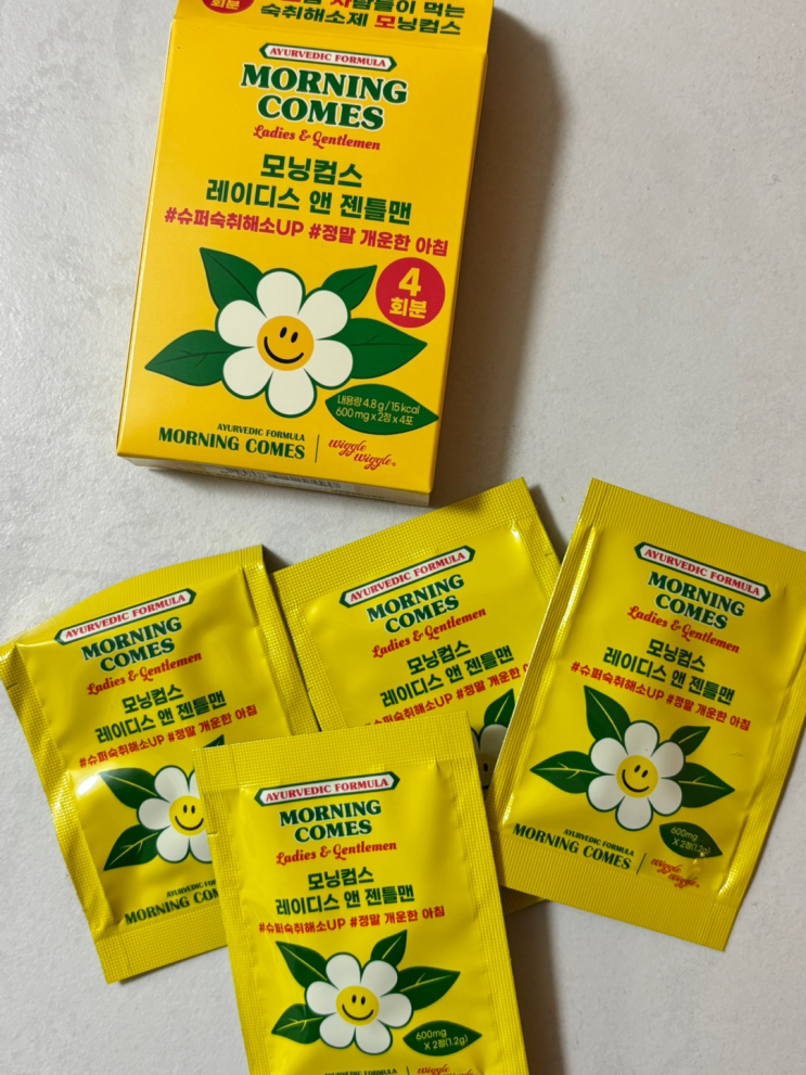  연말 술자리 필수템 모닝컴스 숙취해소제 내돈내산 찐 후기