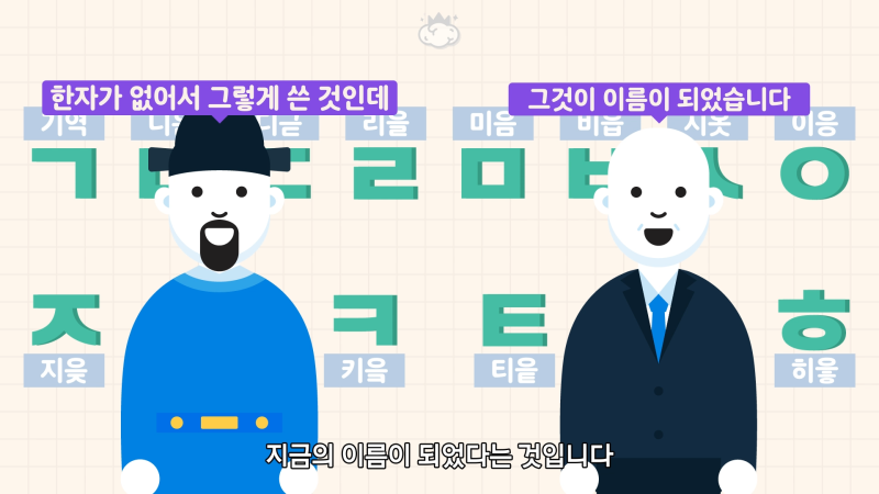 ㄱ은 기역이라고 하는데 ㅋ은 왜 키읔이라고 할까 : 네이버 블로그