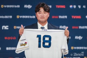 두산베어스 삼성라이온즈-NC다이노스 출신 <b>박석민</b> <b>코치</b>로 영입