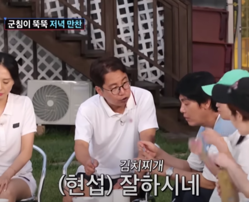 심현섭 영림 여자친구 결혼 프로필 고모가 심혜진이라니