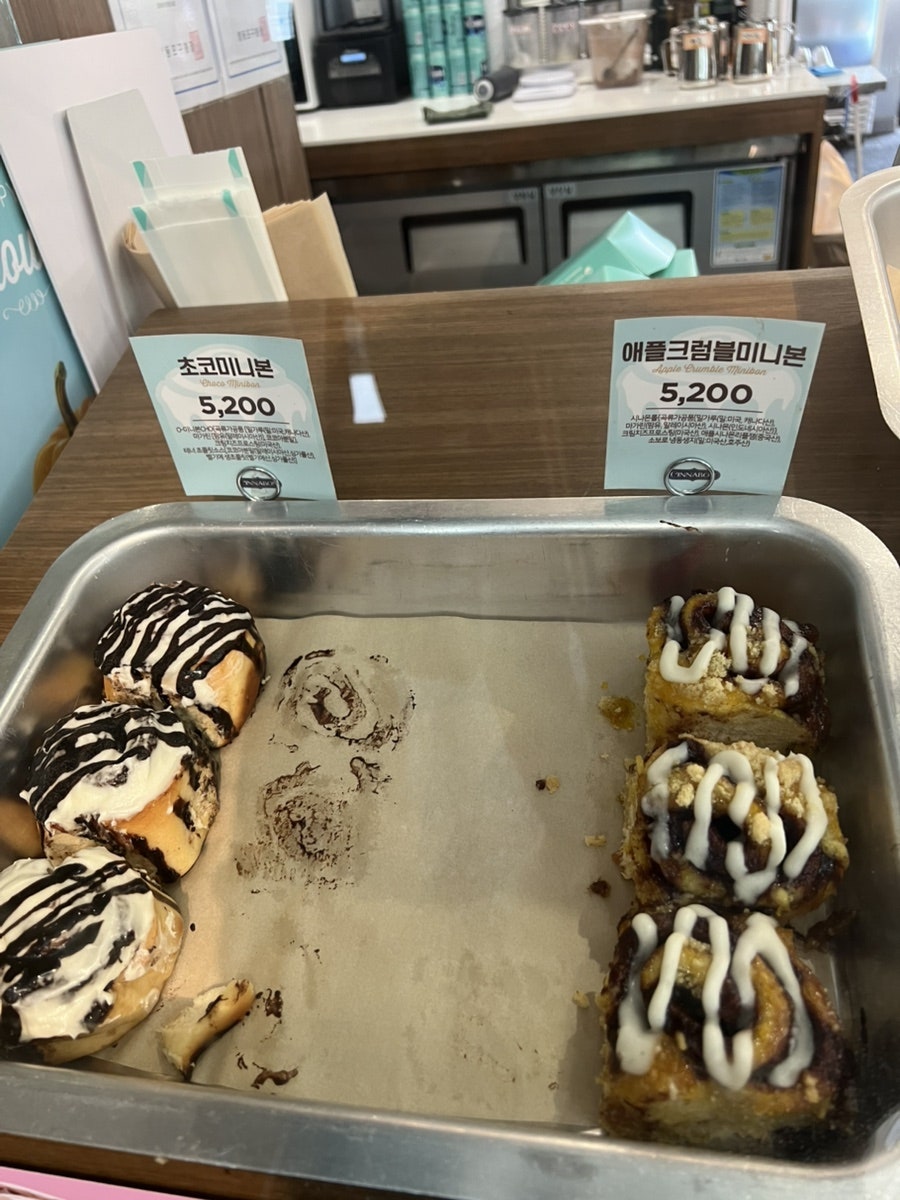 Coffee at Cinnabon, Yeouido Yeongdeungpo — A Nostalgic Treat 6