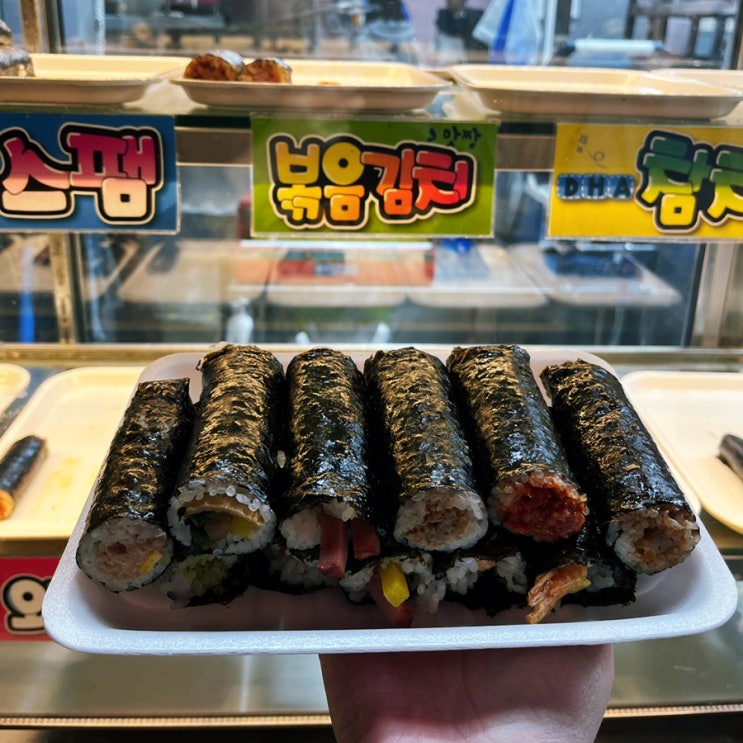  [의정부] 제일시장 섹시한떡볶이 꼬마김밥 맛집