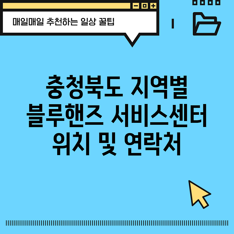 현대자동차블루핸즈 회동점 사진 4