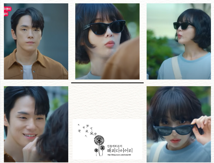 [<b>다리미</b> 패밀리 OST] & [<b>김정현</b>X<b>금새록</b>] 9화~12화 대충 줄거리... 