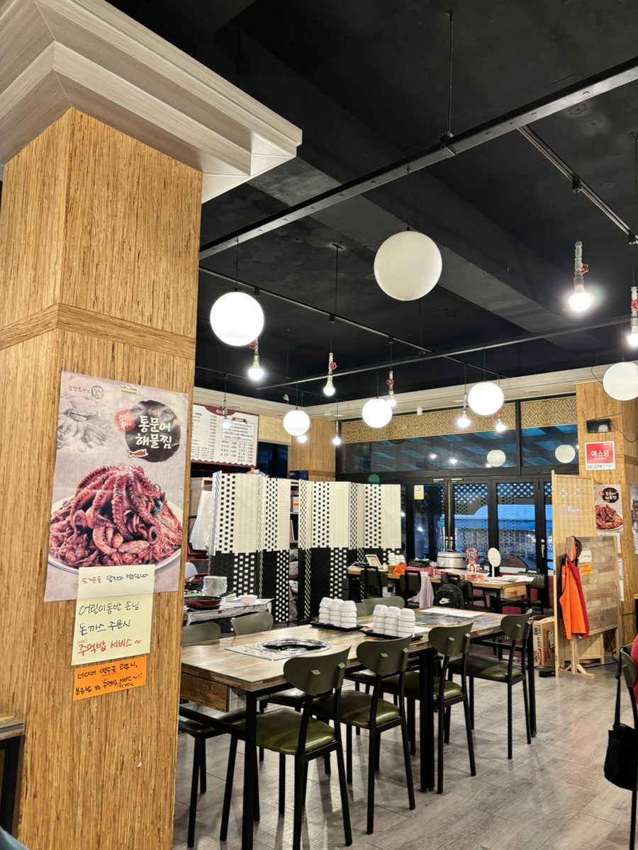 김영희강남동태찜 여주대점 사진 7