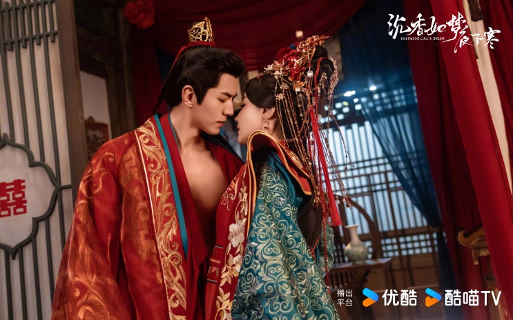 침향여몽야불한(沉香如梦夜不寒) 11월 5일 방영 침향여몽야불한(沉香如梦夜不寒) 11월 5일 방영