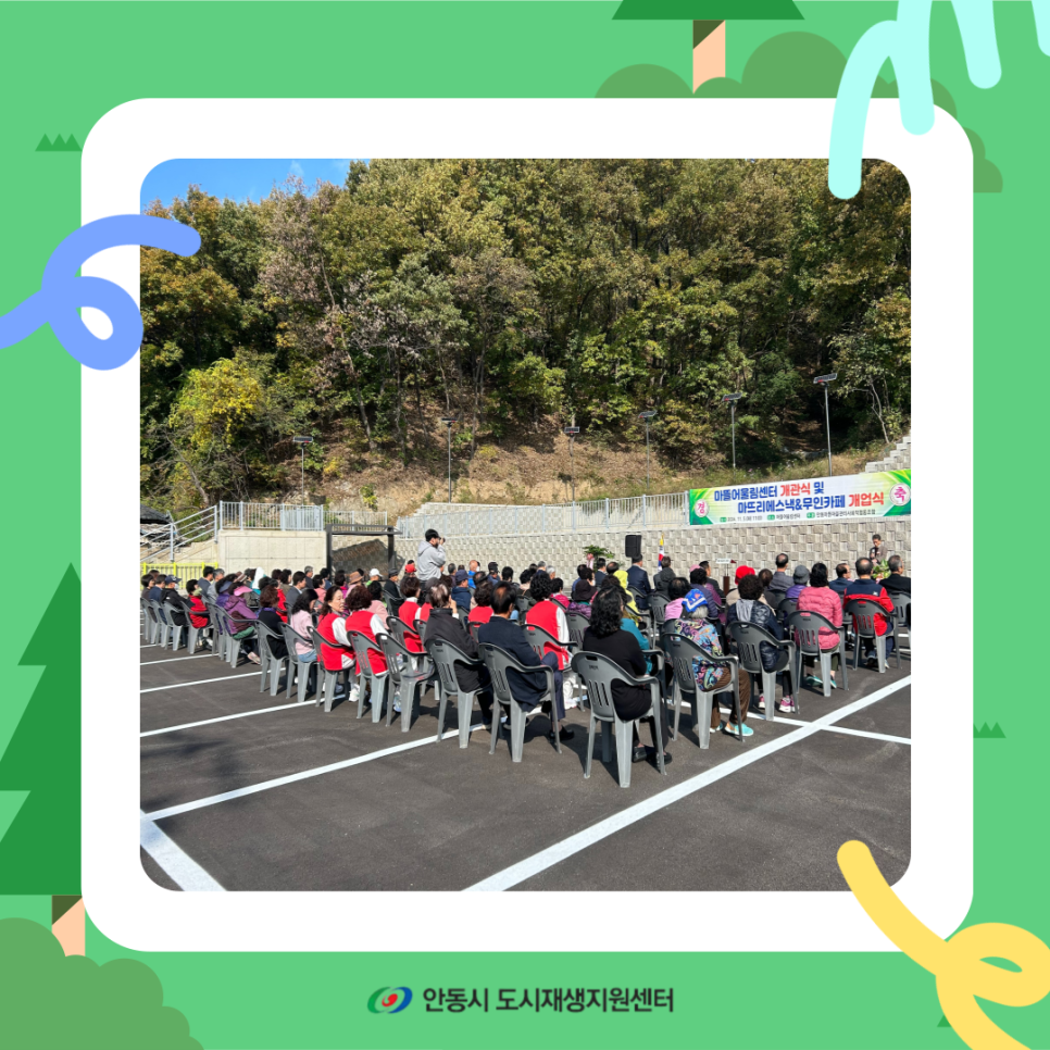 마뜨리에스낵 사진 4