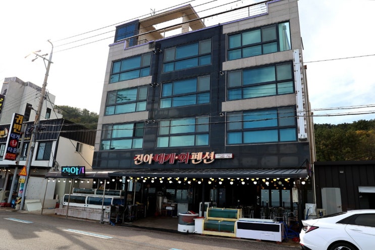  영덕대게맛집 진아대게회펜션 영덕대게 강구항 맛집 추천