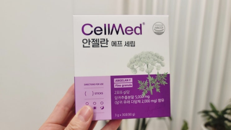  자궁관리 추천 참당귀추출물로 여성건강챙기기