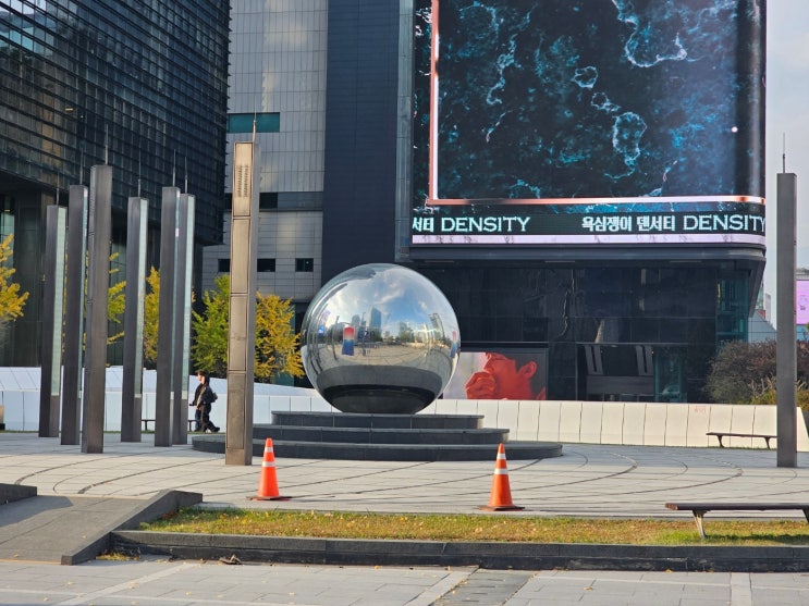 2024년 11월 6일 이세철의 출근길 뉴스 브리핑