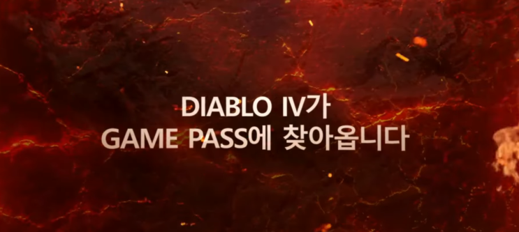  40대 게임 유저층 증가와 클라우드 게이밍 Game Pass