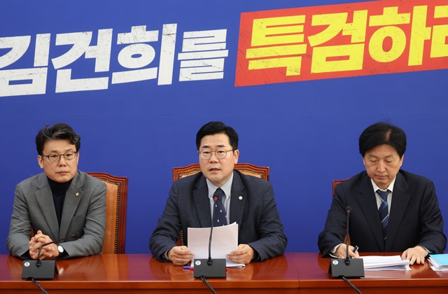 <b>민주당</b> “<b>특검</b>법 수용 없는 담화는 제2 개사과”