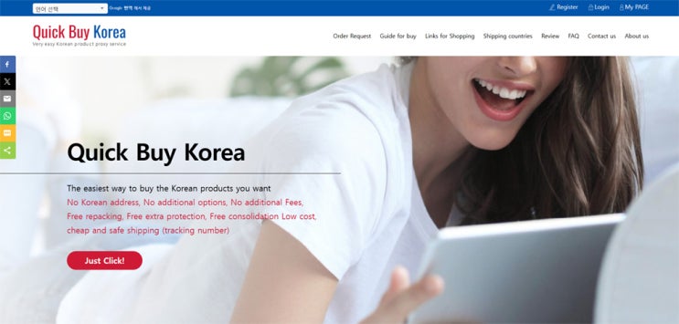  We started a Korean proxy shopping & shipping service and want to get feedback!