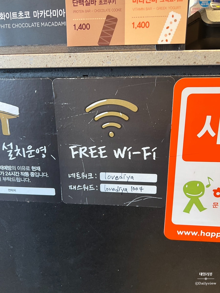 이디야커피 까치산로점 사진 6