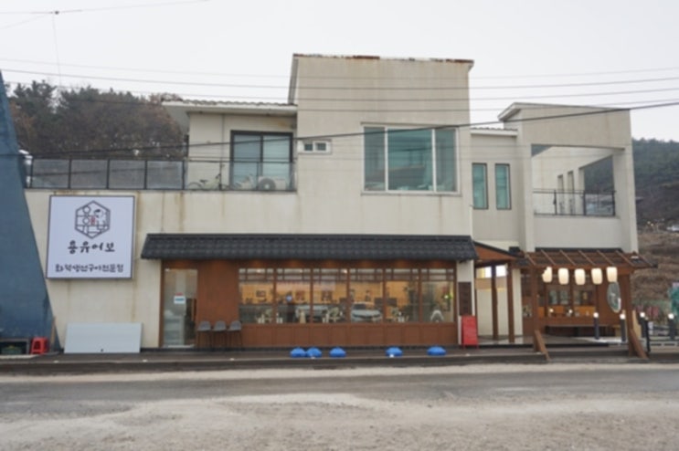  영종도맛집 영종도 생선구이 전문 맛집  용유어보