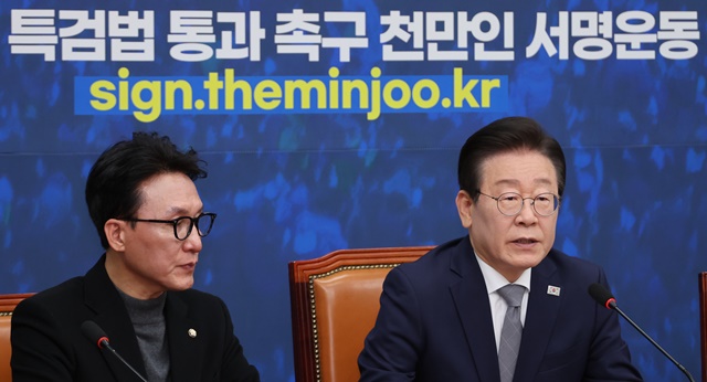 <b>이재명</b> “금투세 폐지, 상법 개정해야”
