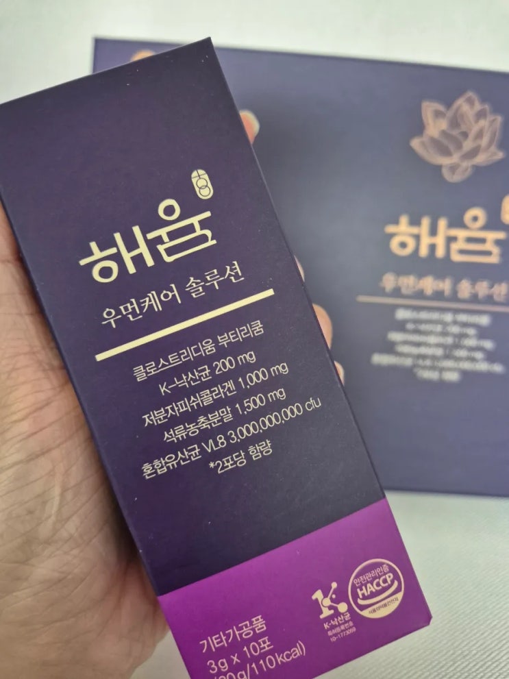 여성건강기능식품 해윰우먼케어솔루션 중년여성의 고민 해결 여성건강기능식품 해윰우먼케어솔루션 중년여성의 고민 해결