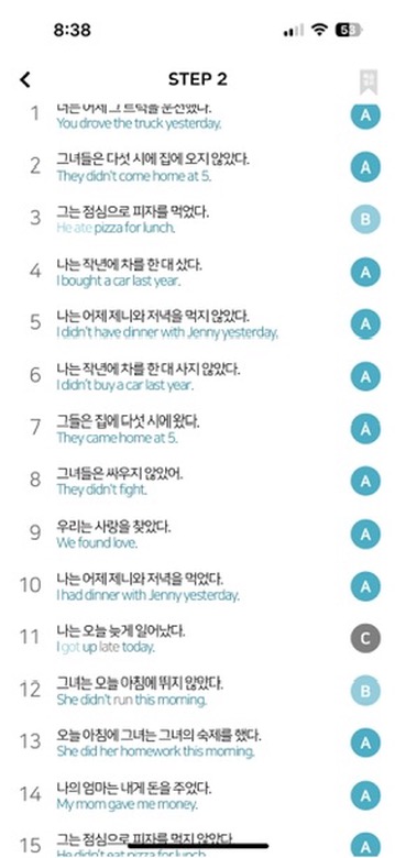  혼자 하는 영어 회화 공부법 3030잉글리쉬 후기