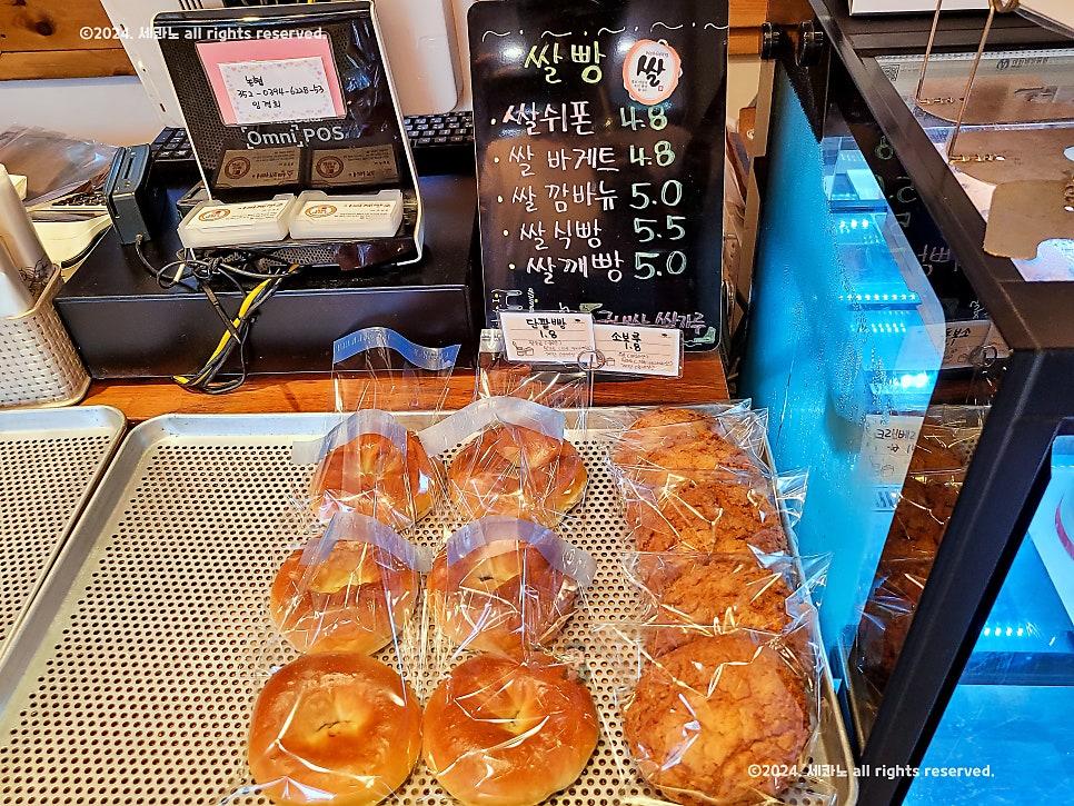 아빠제빵소 사진 3