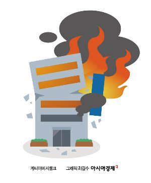 우리집·가게 재산 지켜주는 화재보험…가입 요령은 우리집·가게 재산 지켜주는 화재보험…가입 요령은
