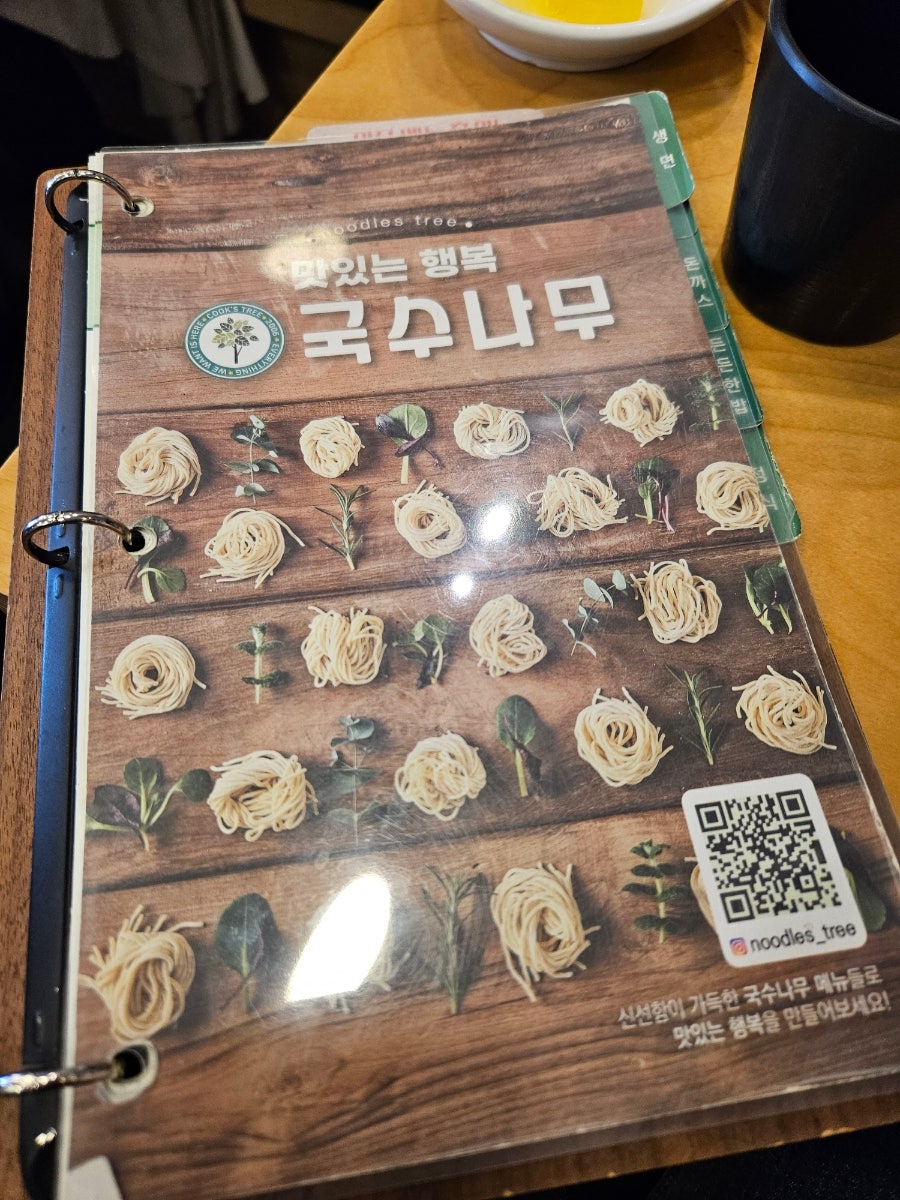 국수나무 포항유강점 사진 3