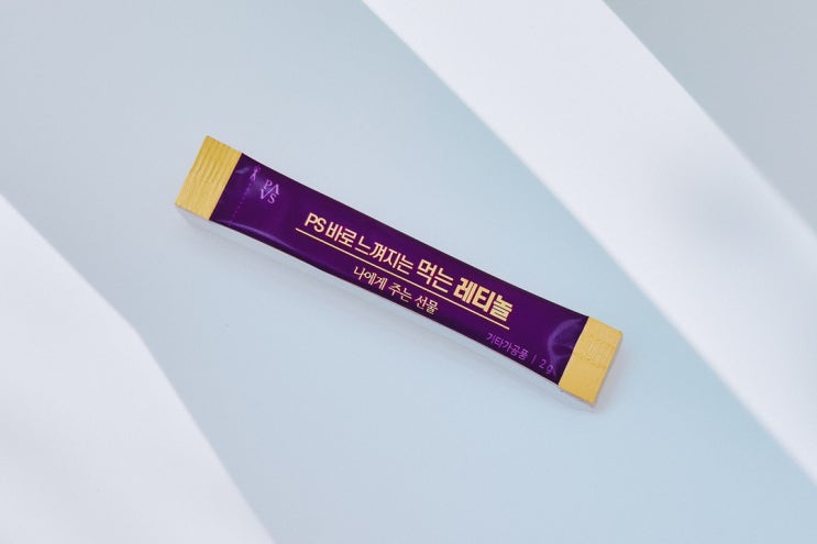  먹는 레티놀 팜스빌 이너뷰티 효과