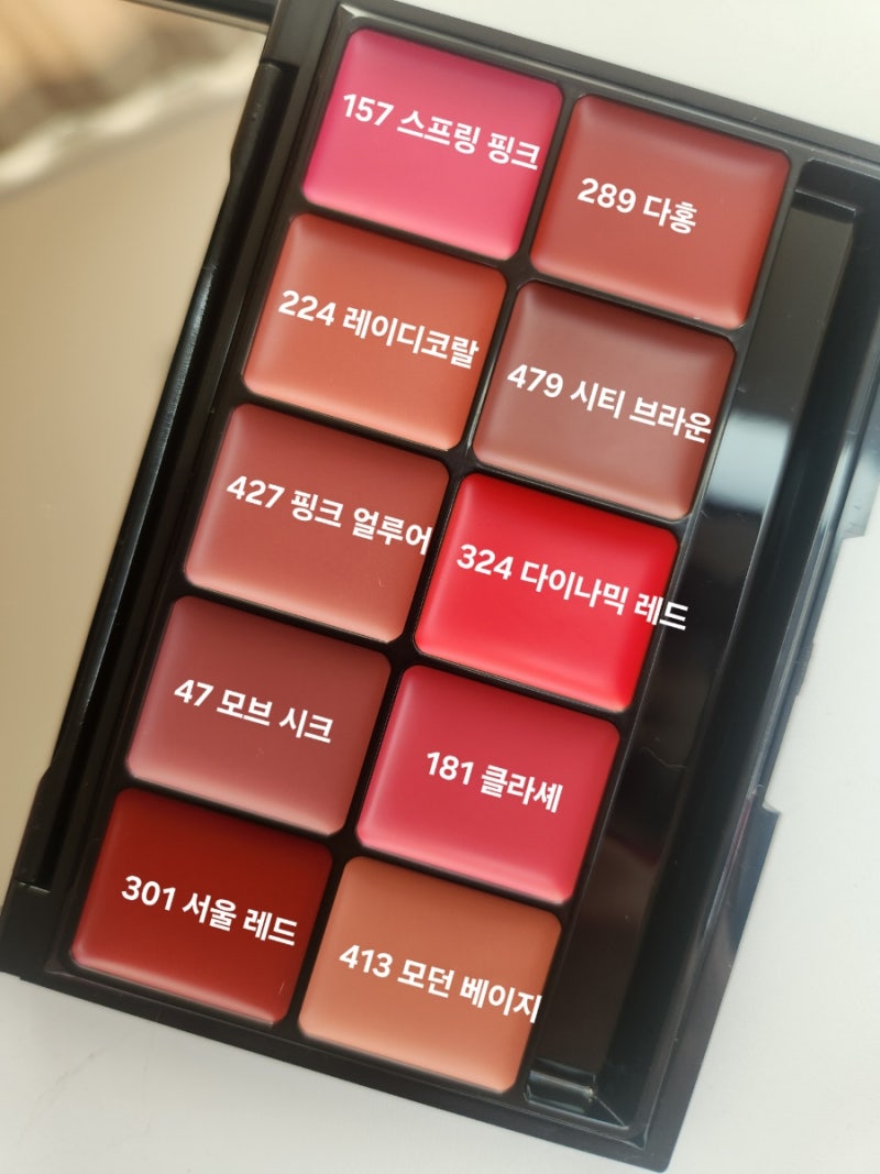 헤라 루즈클래시 전색 입술발색 ( ft. 여쿨라 봄웜라)