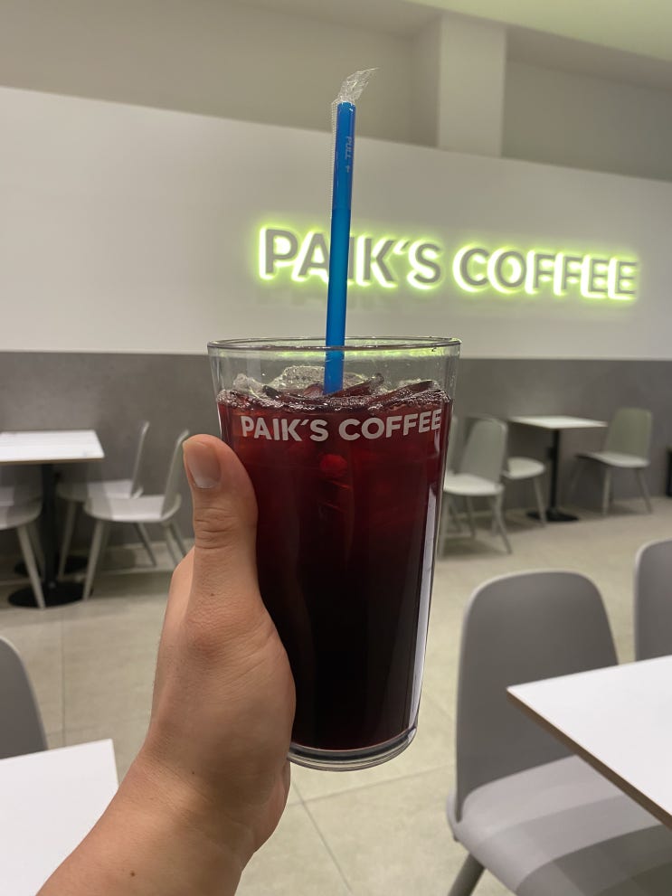  스타벅스뱅쇼 빽다방뱅쇼 비교후기 군산뱅쇼맛집 티슈식빵 32겹후레쉬번 빽다방쌀라떼 쌀쉐이크 빽다방신메뉴 대추차 쌍화차 뱅쇼