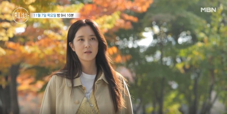 <b>특종세상</b> 레이싱모델 사랑과전쟁 탤런트 배우 <b>장가현</b> 이혼... 